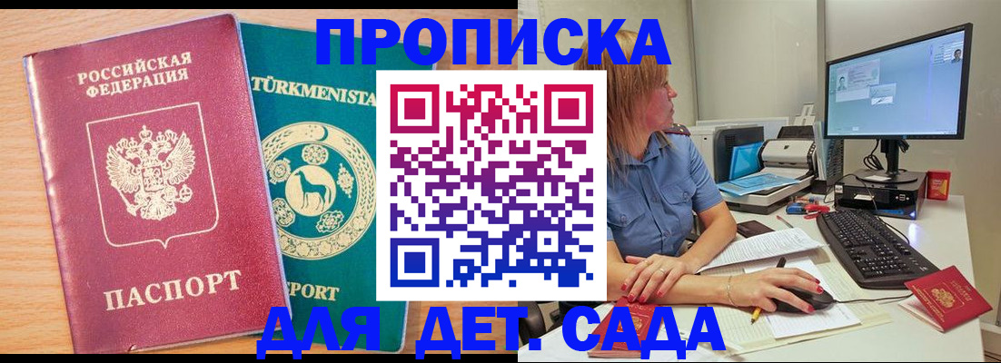 временная регистрация законно в Нижнем Тагиле