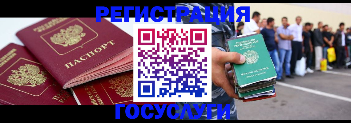 регистрация для школы в Нижнем Тагиле