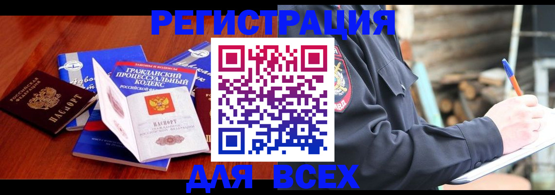 регистрация для дет. сада в Нижнем Тагиле