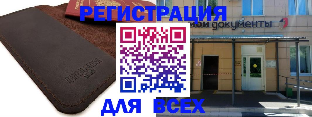 пропишу в квартире в Нижнем Тагиле