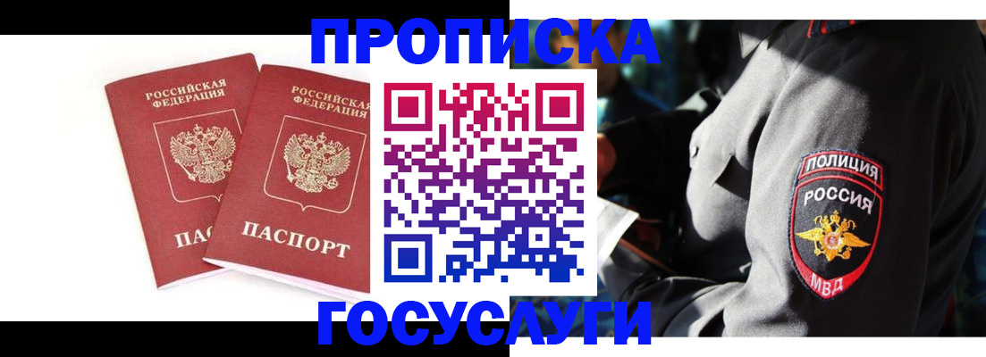 где прописаться в Нижнем Тагиле